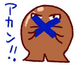 Chibikorotan Kansaiben-desuyan sticker #14811407