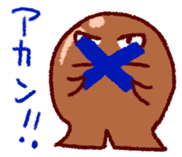 Chibikorotan Kansaiben-desuyan sticker #14811407