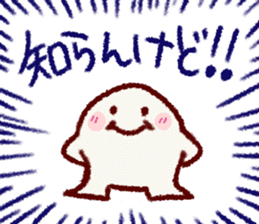 Chibikorotan Kansaiben-desuyan sticker #14811409