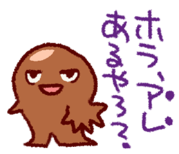 Chibikorotan Kansaiben-desuyan sticker #14811413