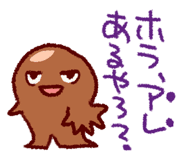 Chibikorotan Kansaiben-desuyan sticker #14811413