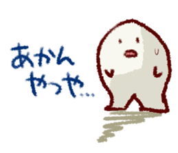 Chibikorotan Kansaiben-desuyan sticker #14811415