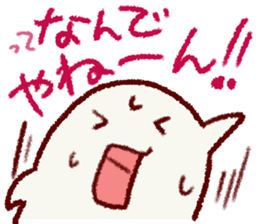 Chibikorotan Kansaiben-desuyan sticker #14811423