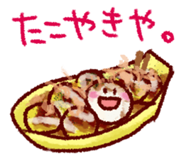 Chibikorotan Kansaiben-desuyan sticker #14811427