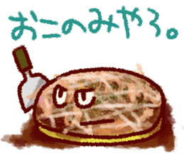 Chibikorotan Kansaiben-desuyan sticker #14811428