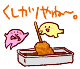 Chibikorotan Kansaiben-desuyan sticker #14811429