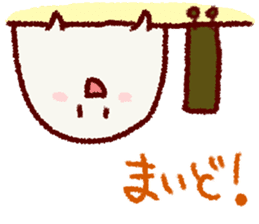 Chibikorotan Kansaiben-desuyan sticker #14811433