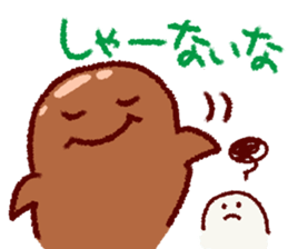 Chibikorotan Kansaiben-desuyan sticker #14811436