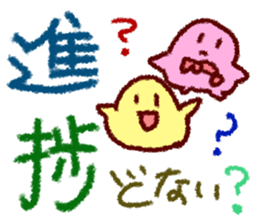 Chibikorotan Kansaiben-desuyan sticker #14811442