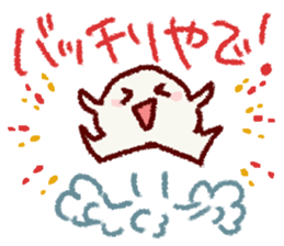 Chibikorotan Kansaiben-desuyan sticker #14811444