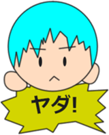 Sutamaru-kun sticker #14811558