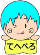 Sutamaru-kun sticker #14811569