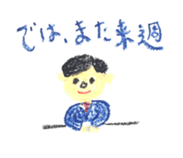 KUREYONNICHIJOsticker sticker #14811609