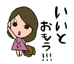 siichan special sticker #14811694