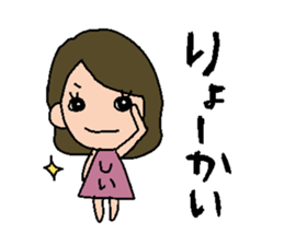 siichan special sticker #14811695