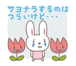 Spring event stickers! Rabbit and Turip sticker #14811944