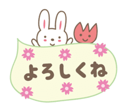 Spring event stickers! Rabbit and Turip sticker #14811950