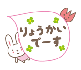 Spring event stickers! Rabbit and Turip sticker #14811953