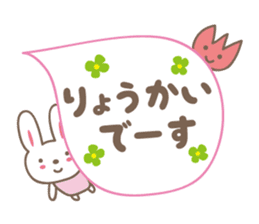 Spring event stickers! Rabbit and Turip sticker #14811953