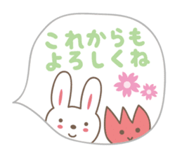 Spring event stickers! Rabbit and Turip sticker #14811957