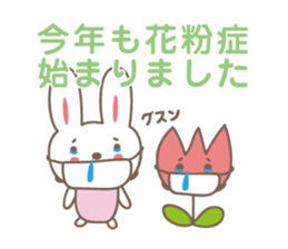Spring event stickers! Rabbit and Turip sticker #14811962