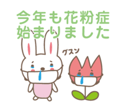 Spring event stickers! Rabbit and Turip sticker #14811962