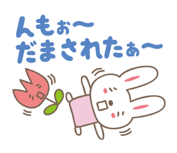 Spring event stickers! Rabbit and Turip sticker #14811967