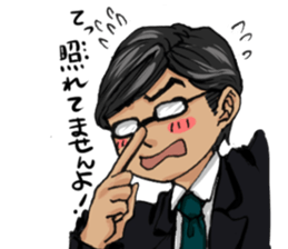 Mr. Suzuki's enjoyable work life sticker sticker #14812014