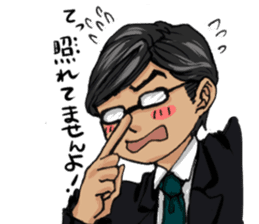 Mr. Suzuki's enjoyable work life sticker sticker #14812014