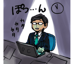 Mr. Suzuki's enjoyable work life sticker sticker #14812017