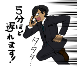 Mr. Suzuki's enjoyable work life sticker sticker #14812020