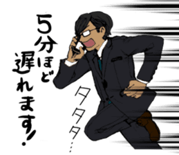 Mr. Suzuki's enjoyable work life sticker sticker #14812020