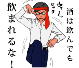 Mr. Suzuki's enjoyable work life sticker sticker #14812025