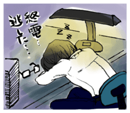 Mr. Suzuki's enjoyable work life sticker sticker #14812026