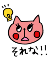 Pink cat sticker xoxo sticker #14812135