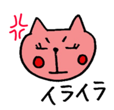 Pink cat sticker xoxo sticker #14812142