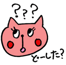 Pink cat sticker xoxo sticker #14812146