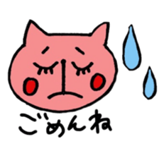 Pink cat sticker xoxo sticker #14812151