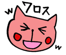 Pink cat sticker xoxo sticker #14812154