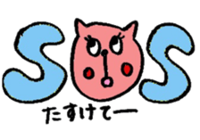 Pink cat sticker xoxo sticker #14812157