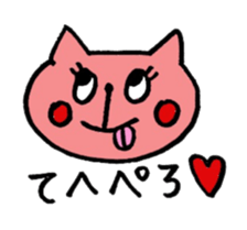 Pink cat sticker xoxo sticker #14812160
