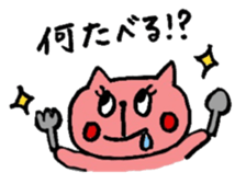 Pink cat sticker xoxo sticker #14812165