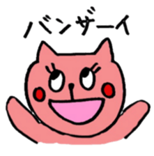 Pink cat sticker xoxo sticker #14812170