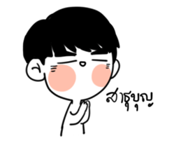 DMUSHROOM BOY sticker #14812198