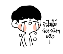 DMUSHROOM BOY sticker #14812212