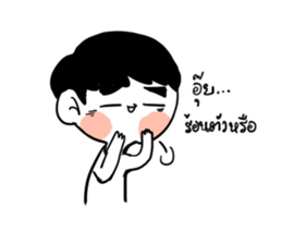 DMUSHROOM BOY sticker #14812225