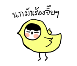 DMUSHROOM BOY sticker #14812233