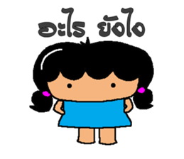 mamamoya sticker #14812263