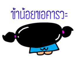 mamamoya sticker #14812266