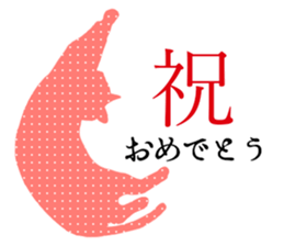 silhouette-cats sticker #14812272